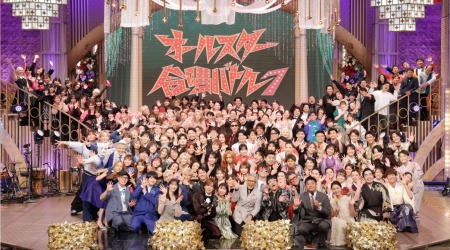 オールスター合唱バトル オールスター合唱バトル